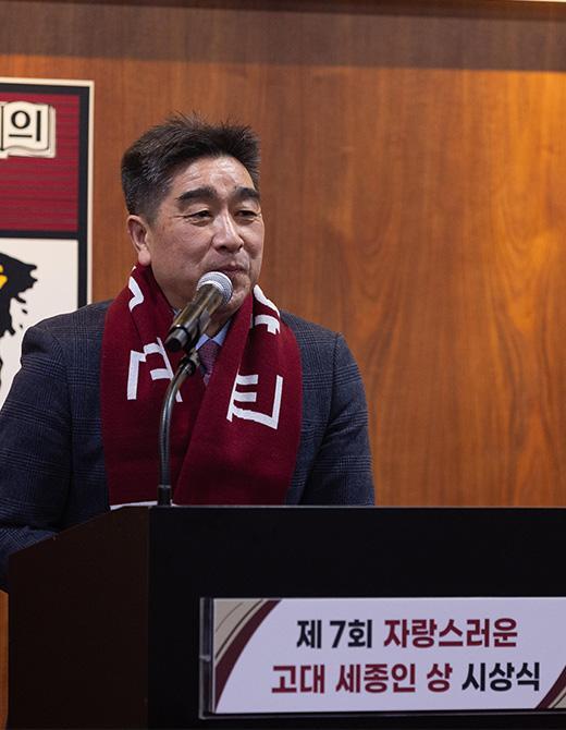 Park Jeong-pil giving an acceptance speech.