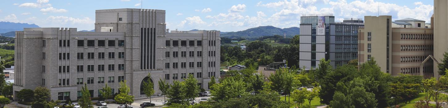 고려대학교 세종캠퍼스 스마트도시학부